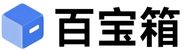 百宝箱Logo